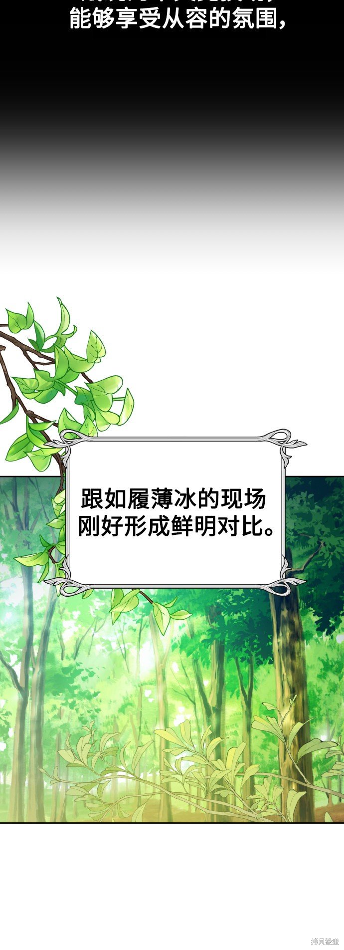 第117话
