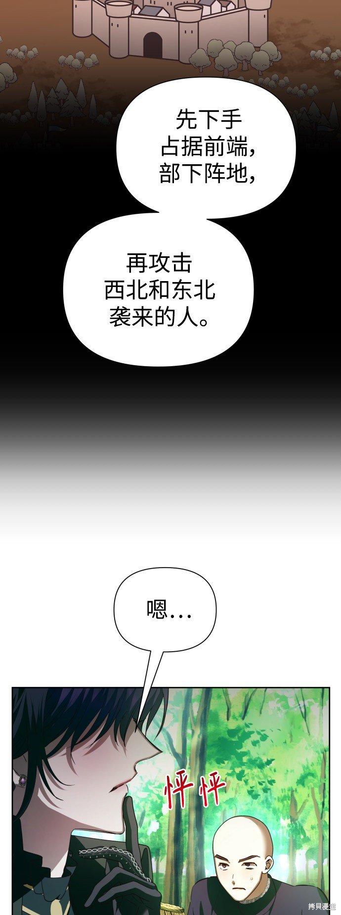 第117话