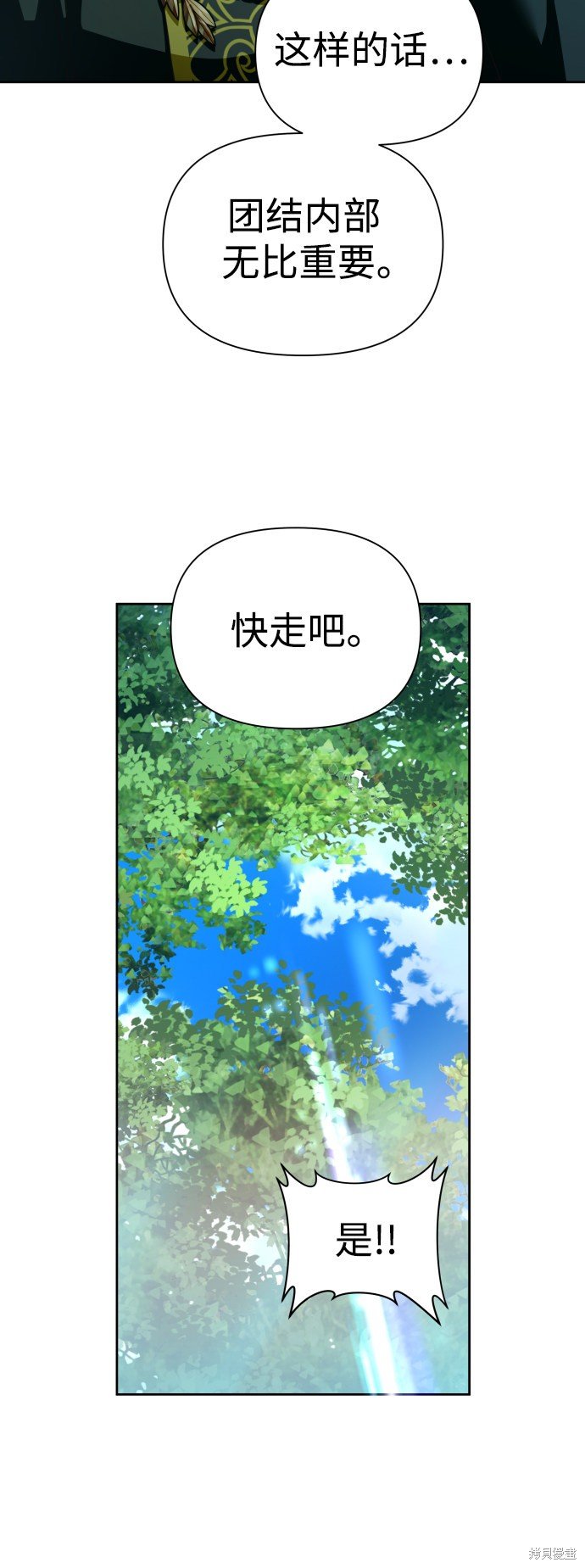 第117话