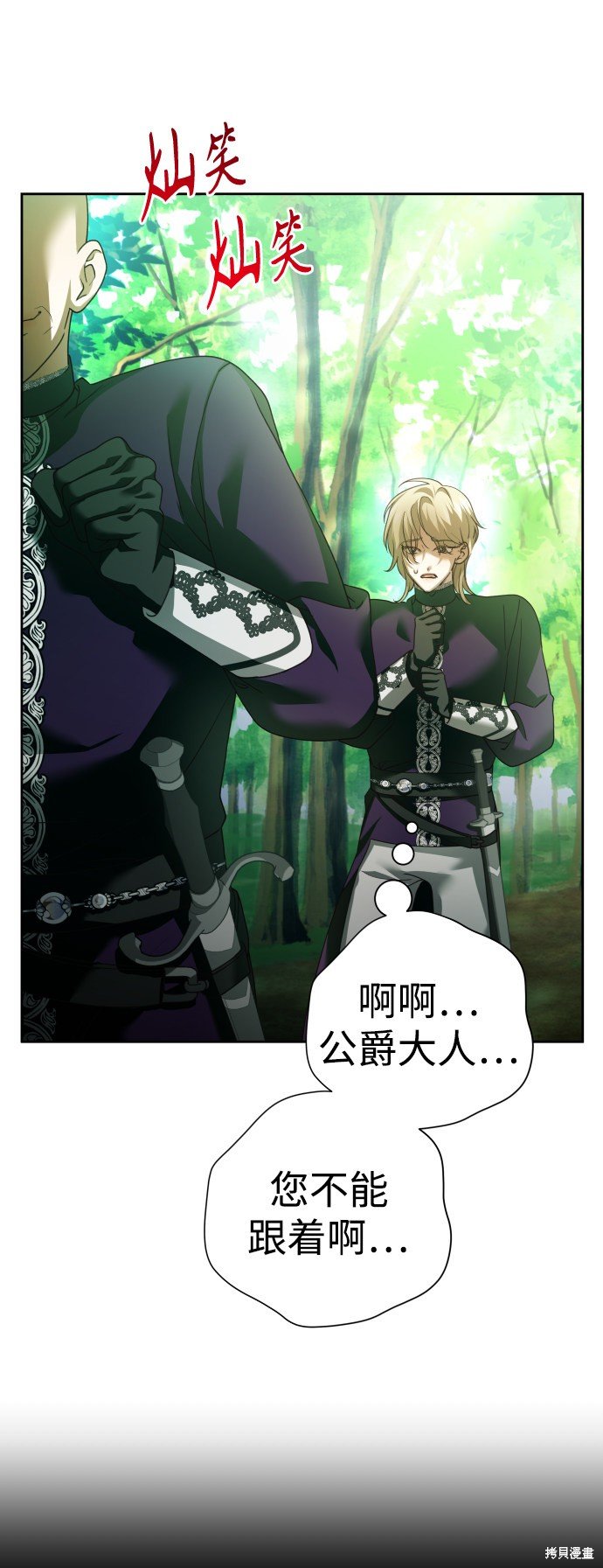 第117话