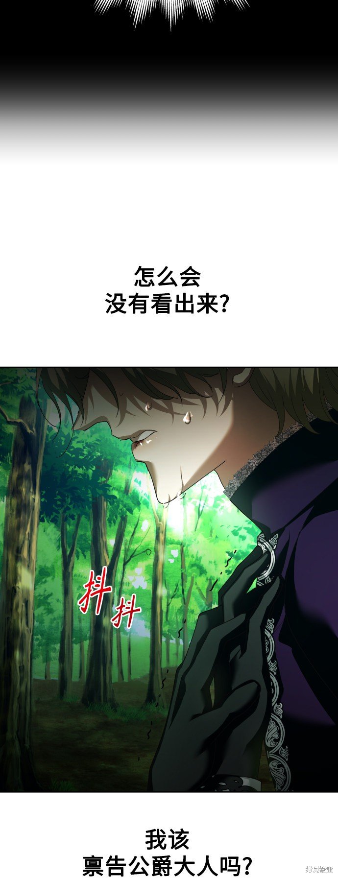 第117话