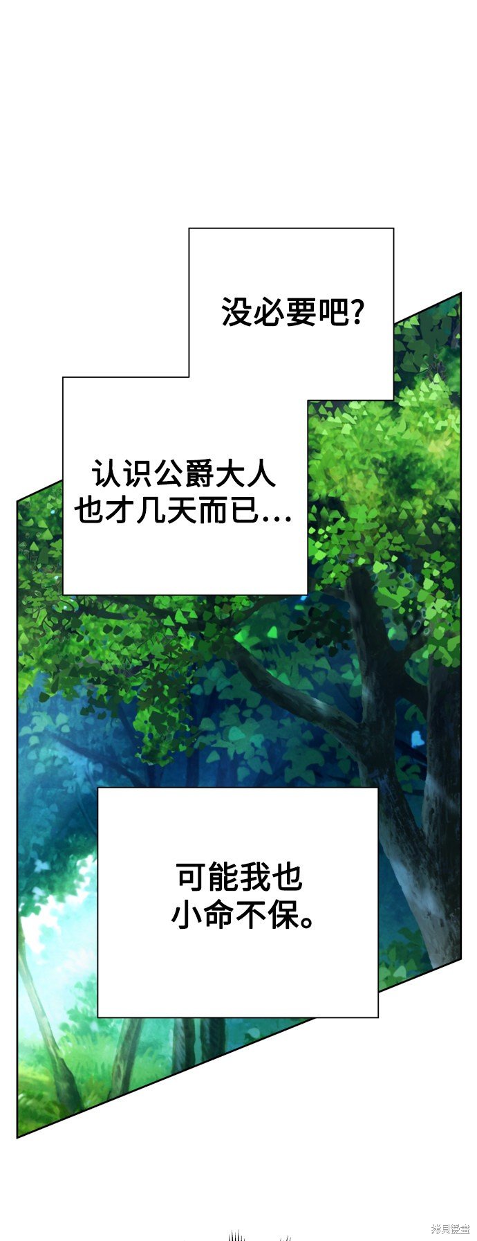 第117话