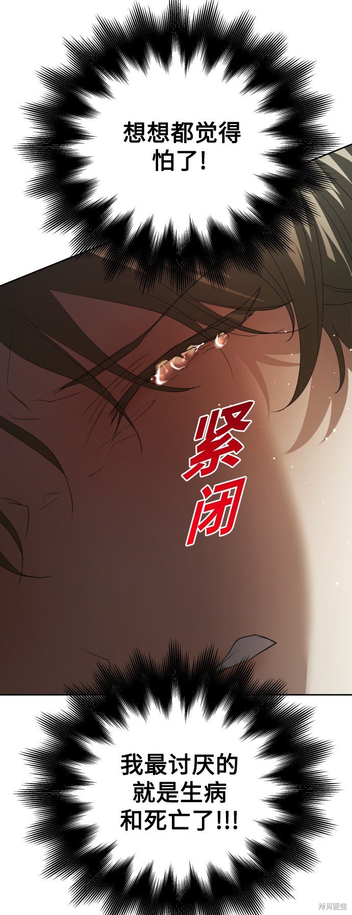 第117话