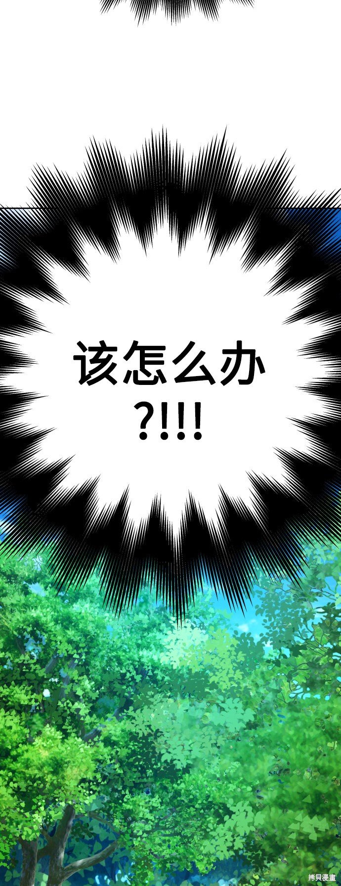 第117话