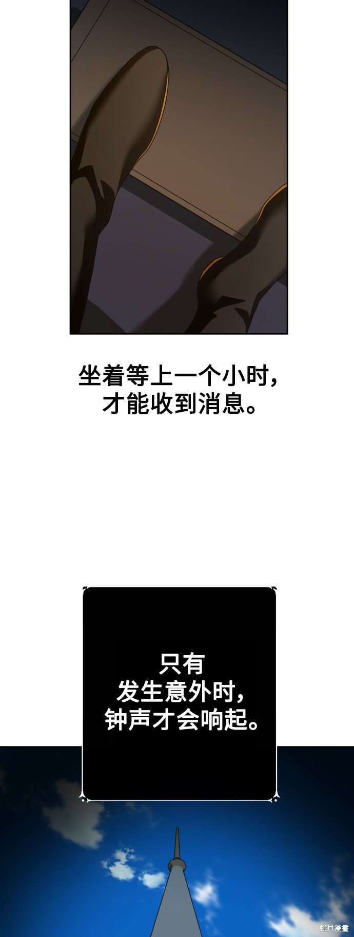 第117话