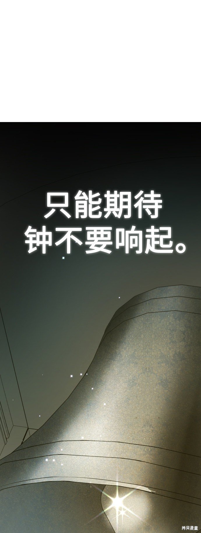 第117话