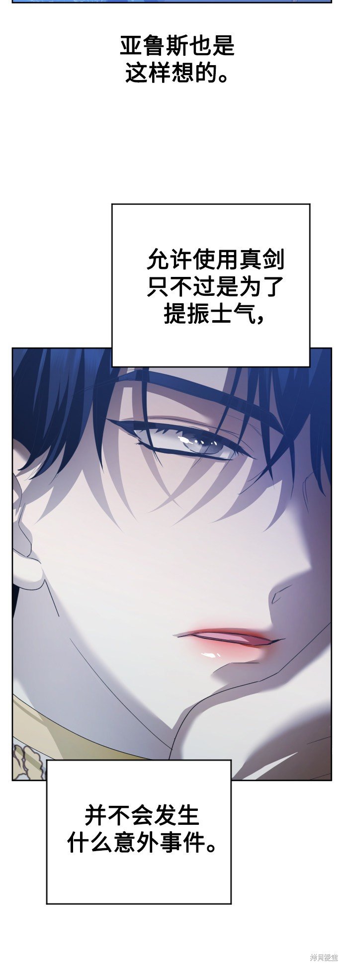 第118话
