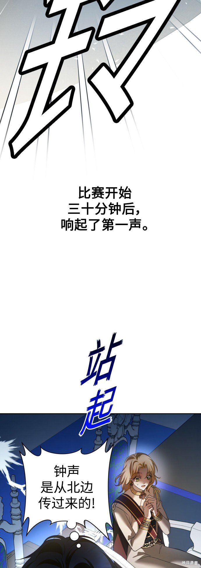第118话
