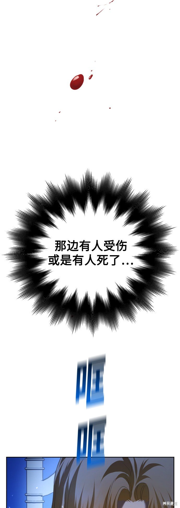 第118话