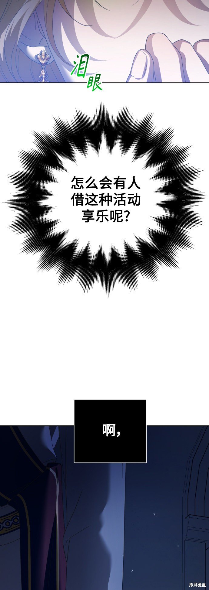 第118话