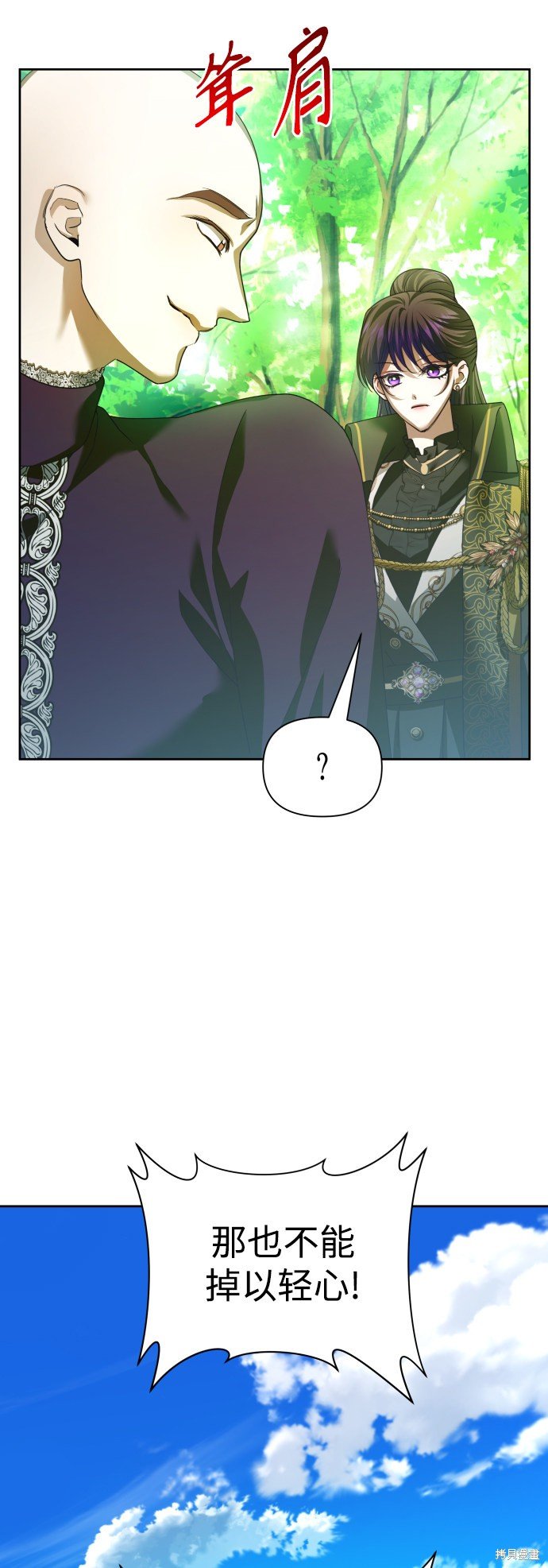 第118话