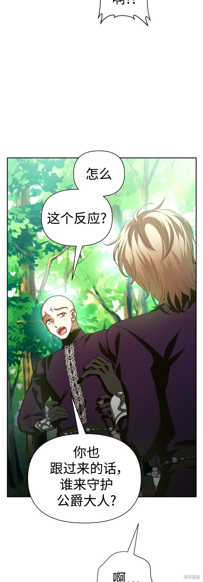 第118话