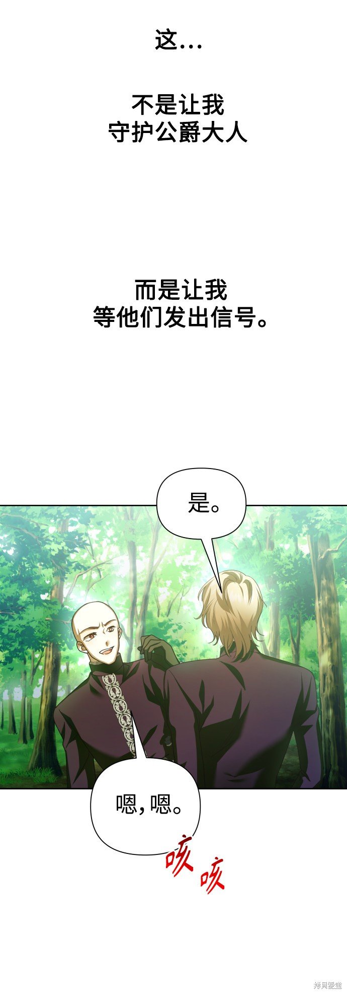第118话