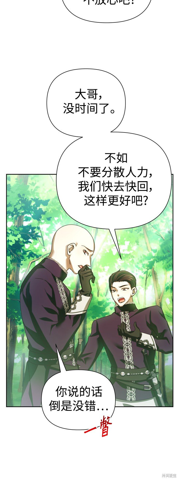 第118话