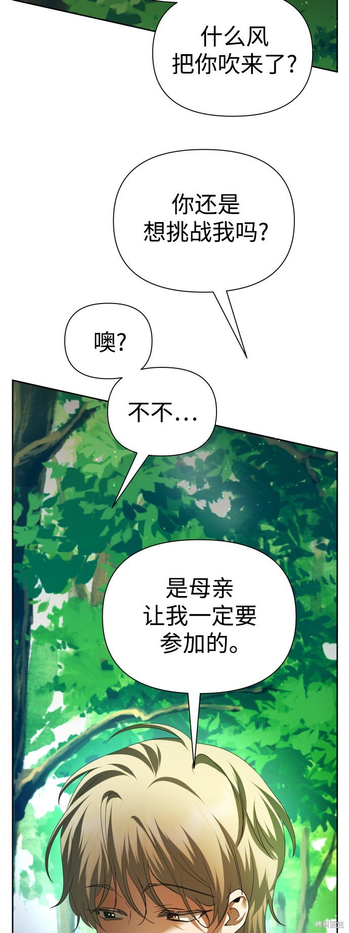 第118话