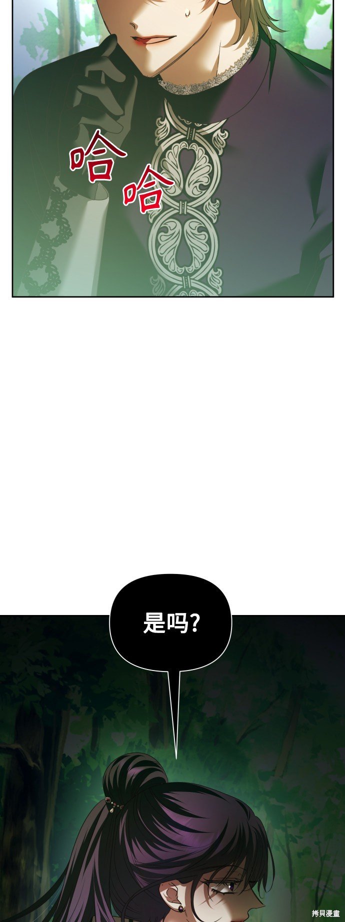 第118话