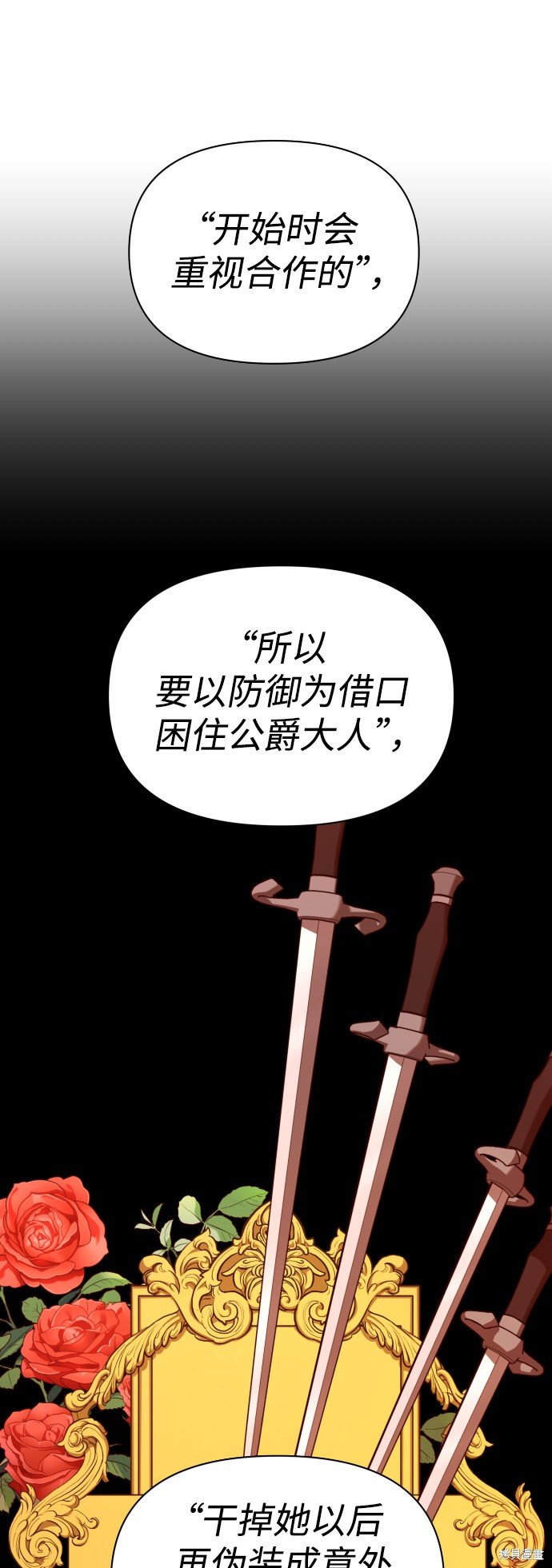 第118话