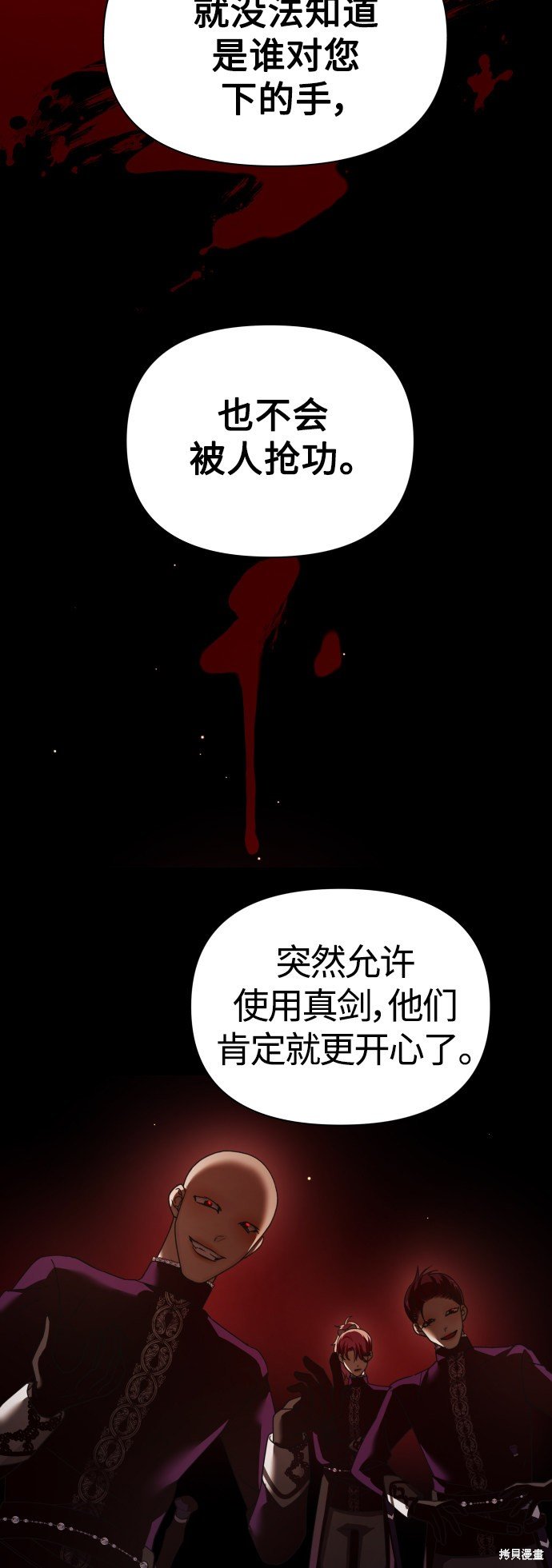 第118话
