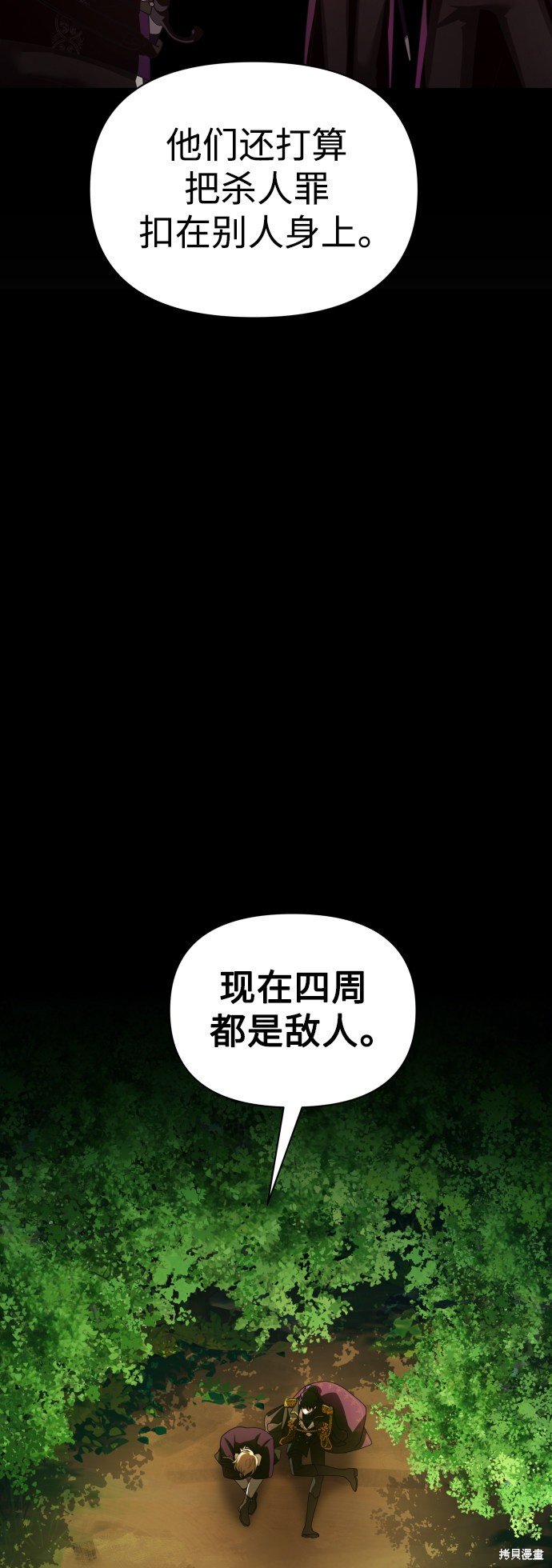 第118话
