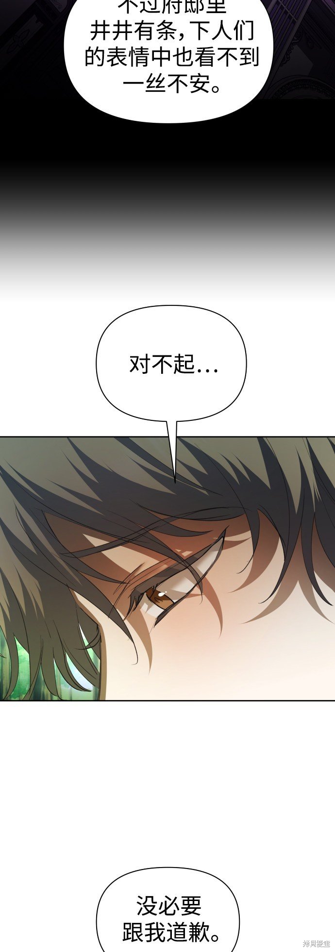 第118话