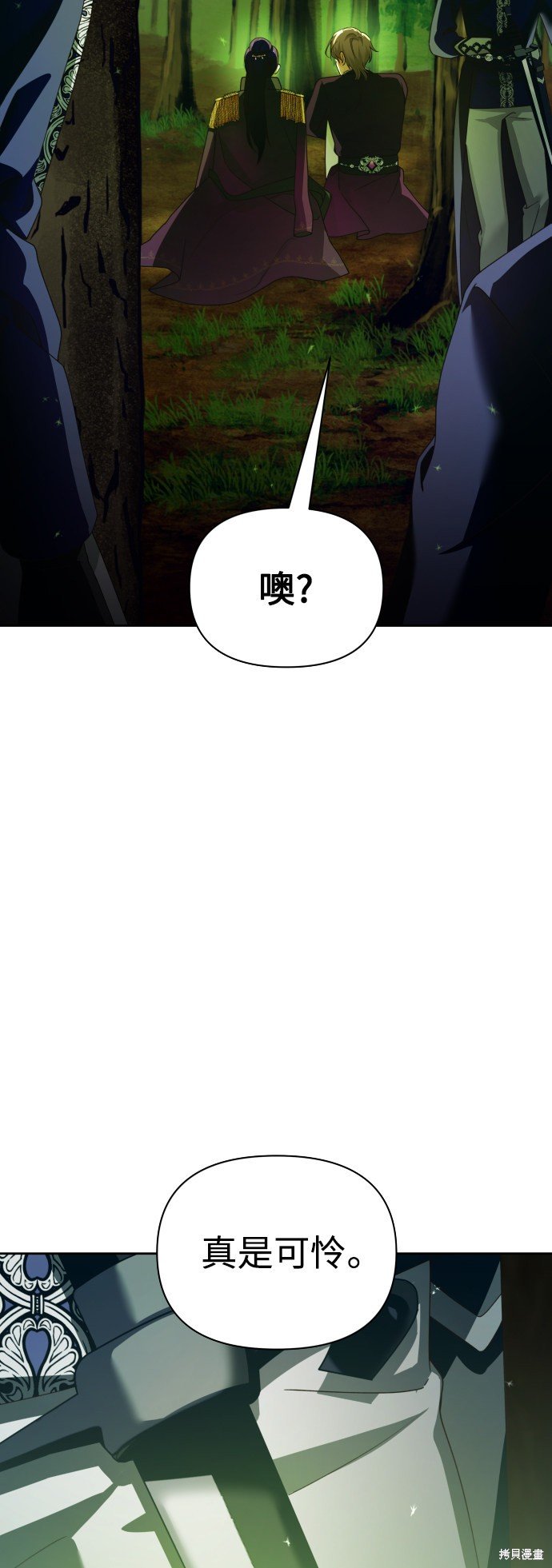 第118话