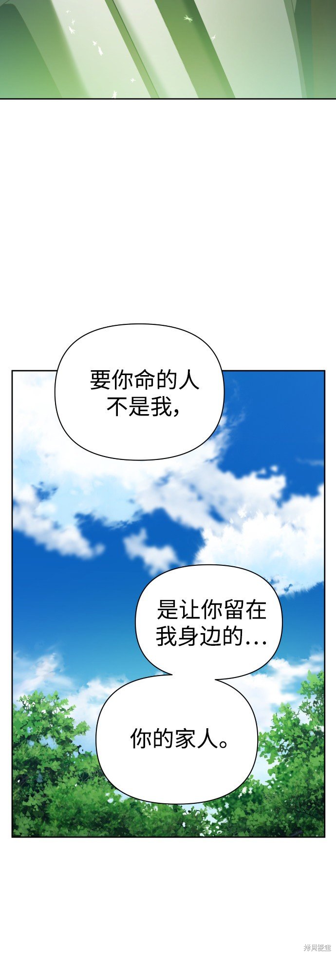 第118话