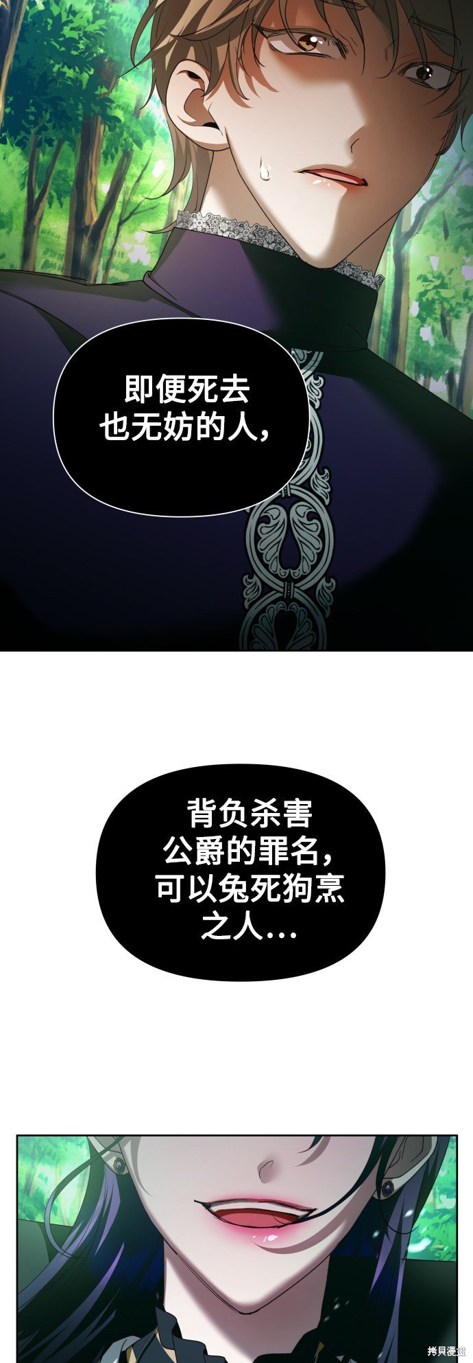 第118话