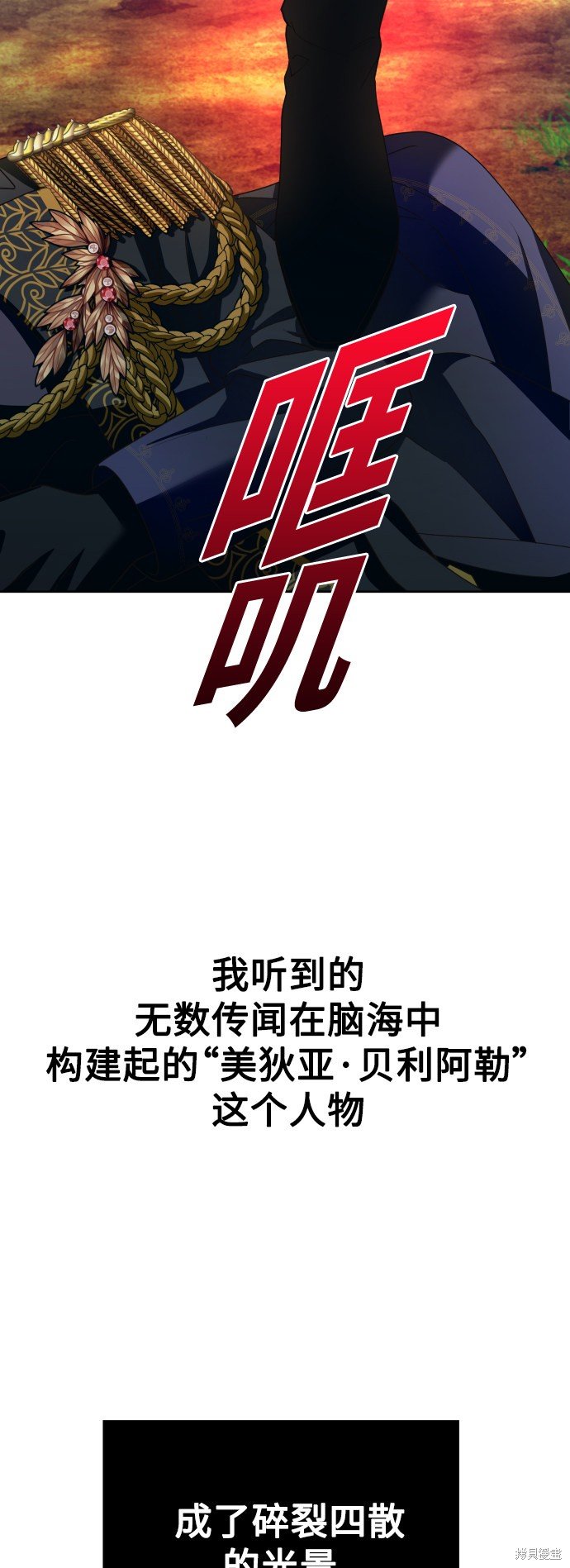 第118话