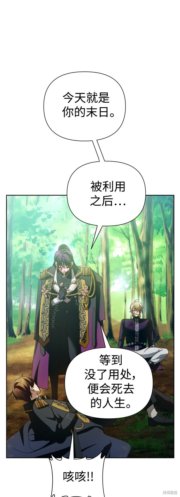 第118话