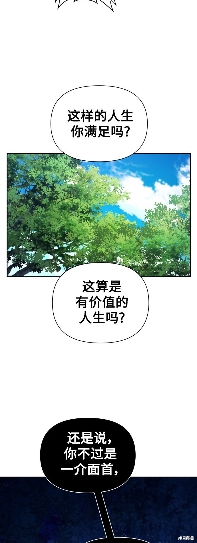 第118话