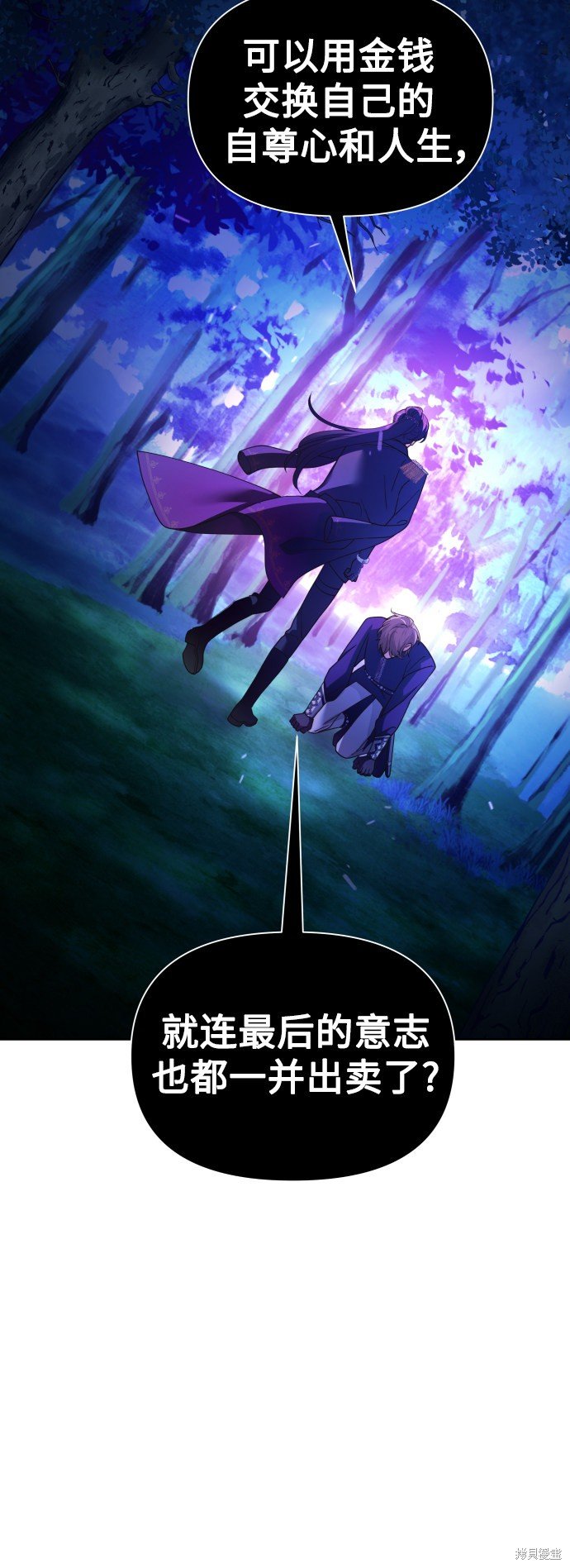 第118话