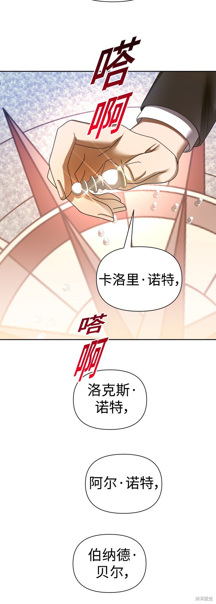 第118话