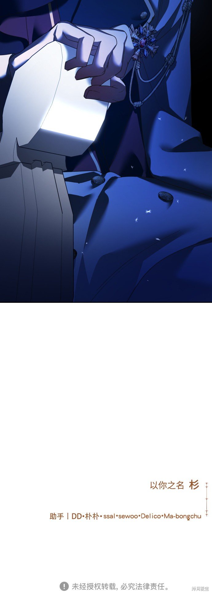 第118话