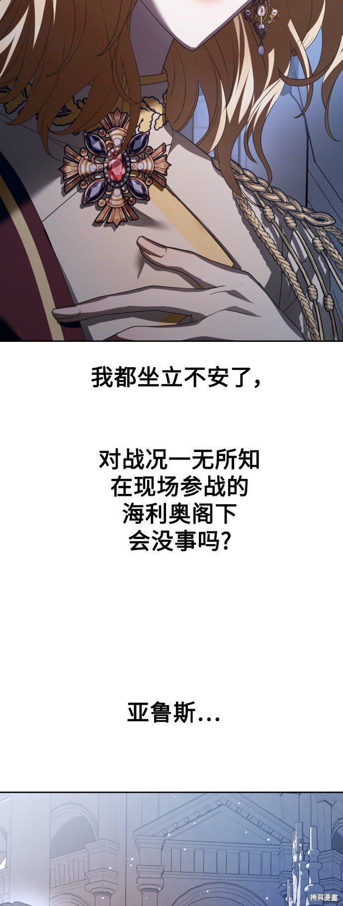第119话