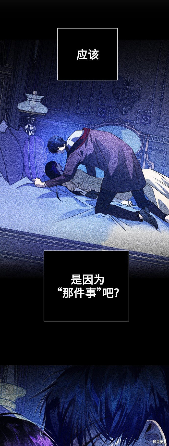 第119话