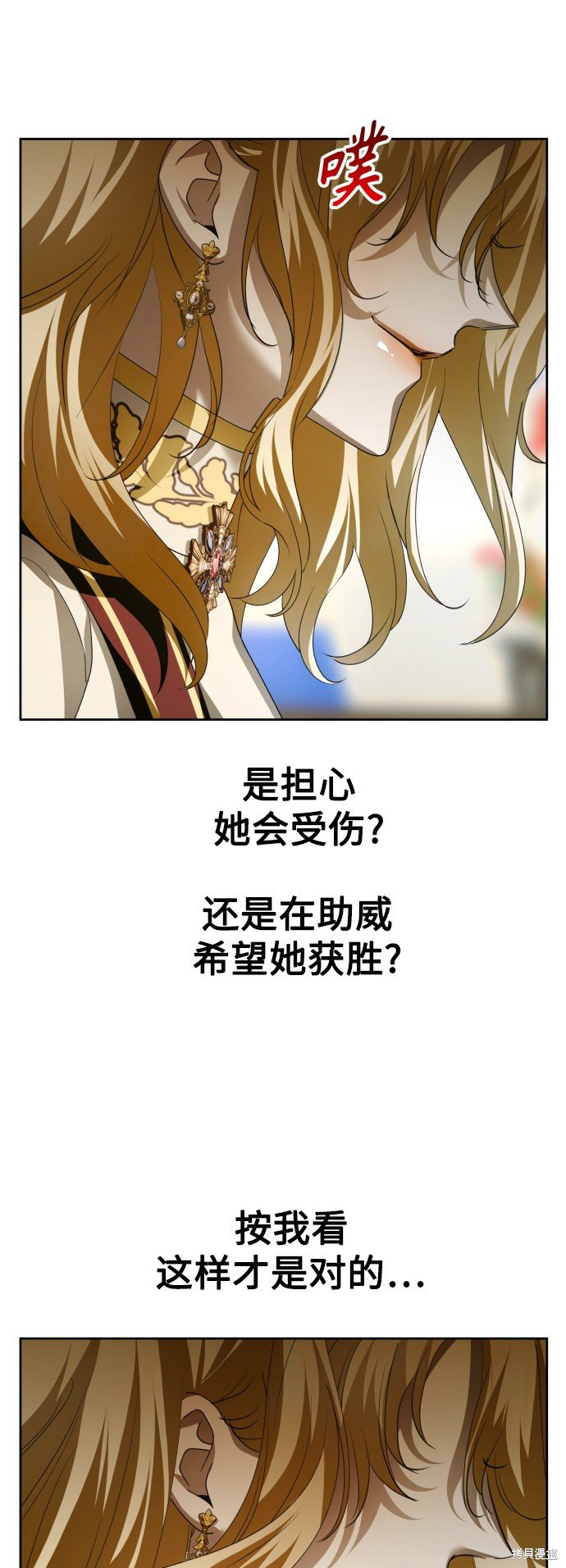 第119话
