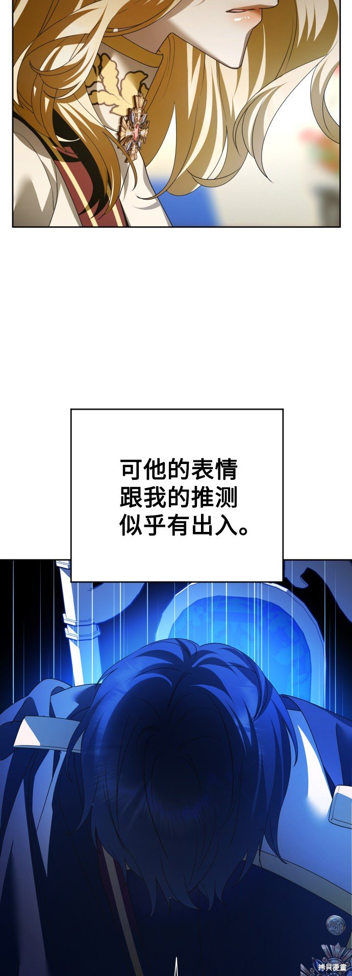 第119话
