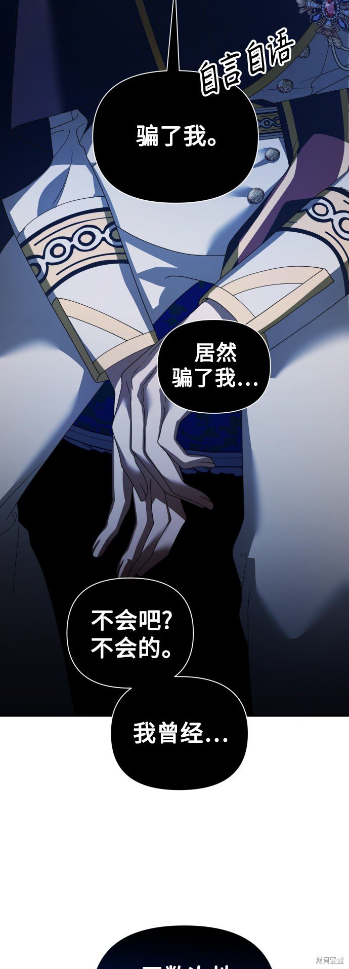 第119话
