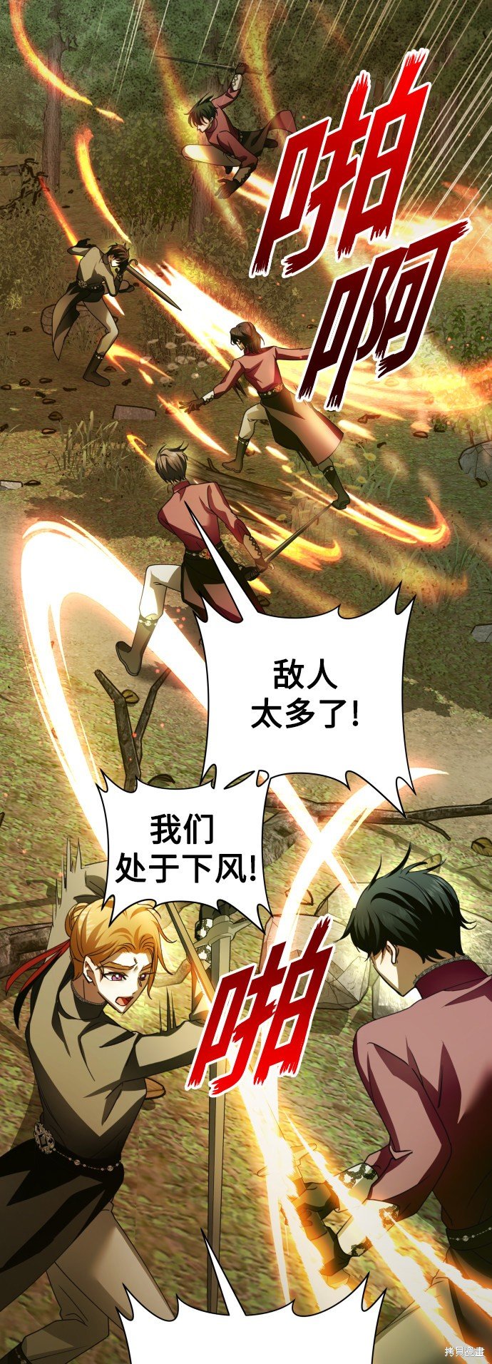 第119话