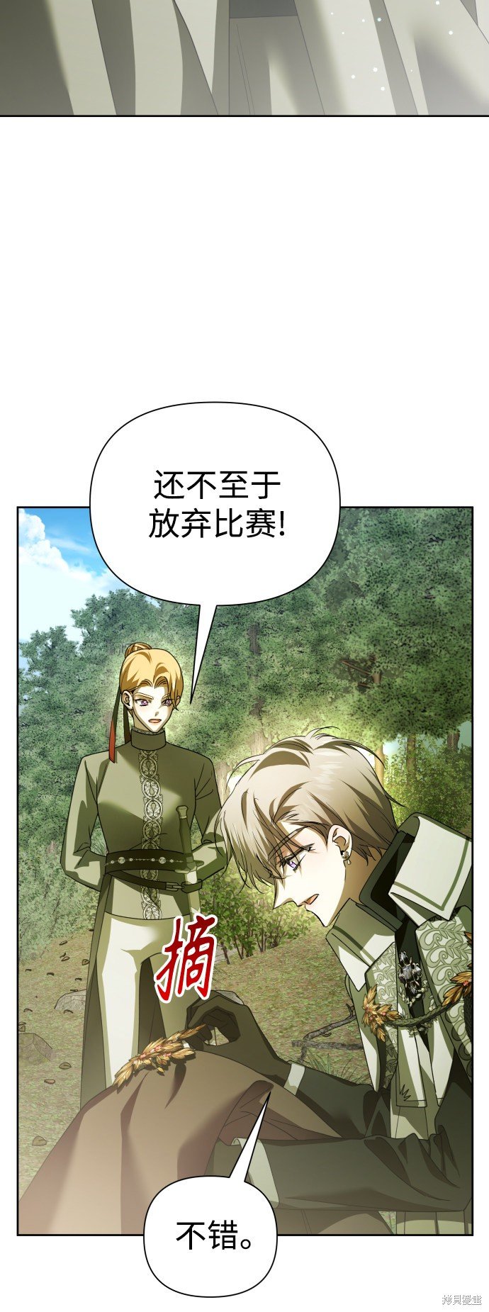 第119话