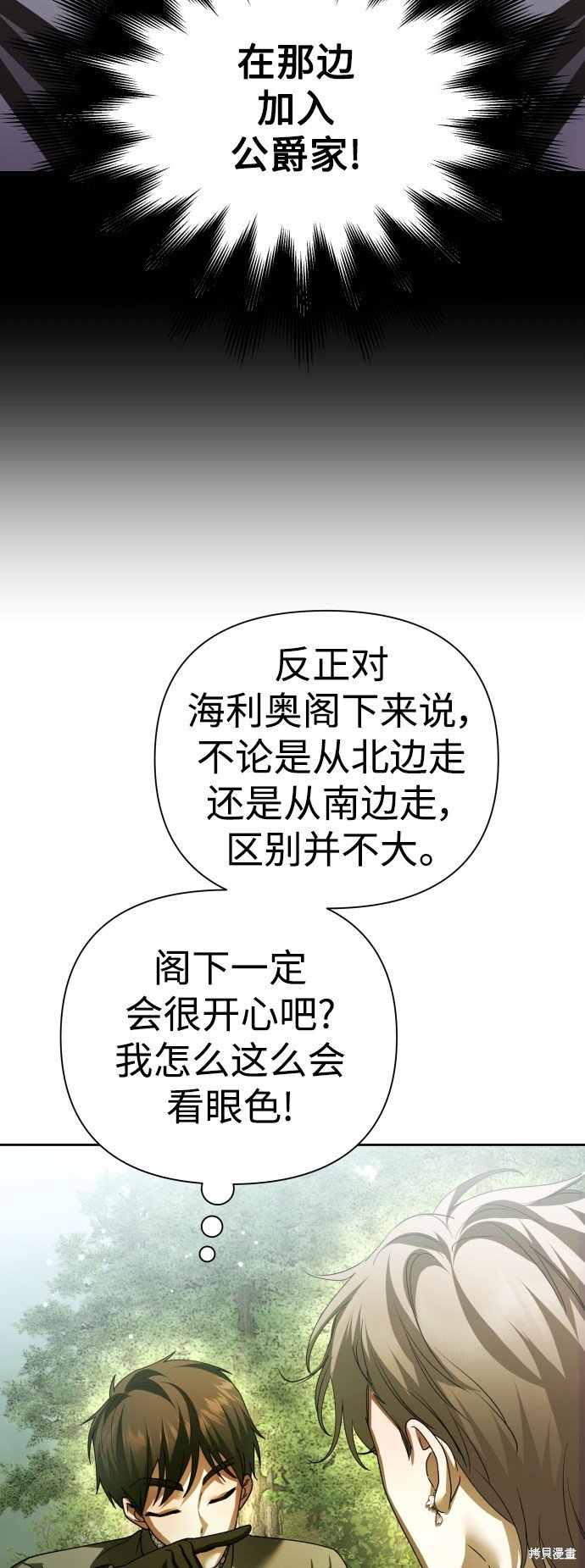 第119话