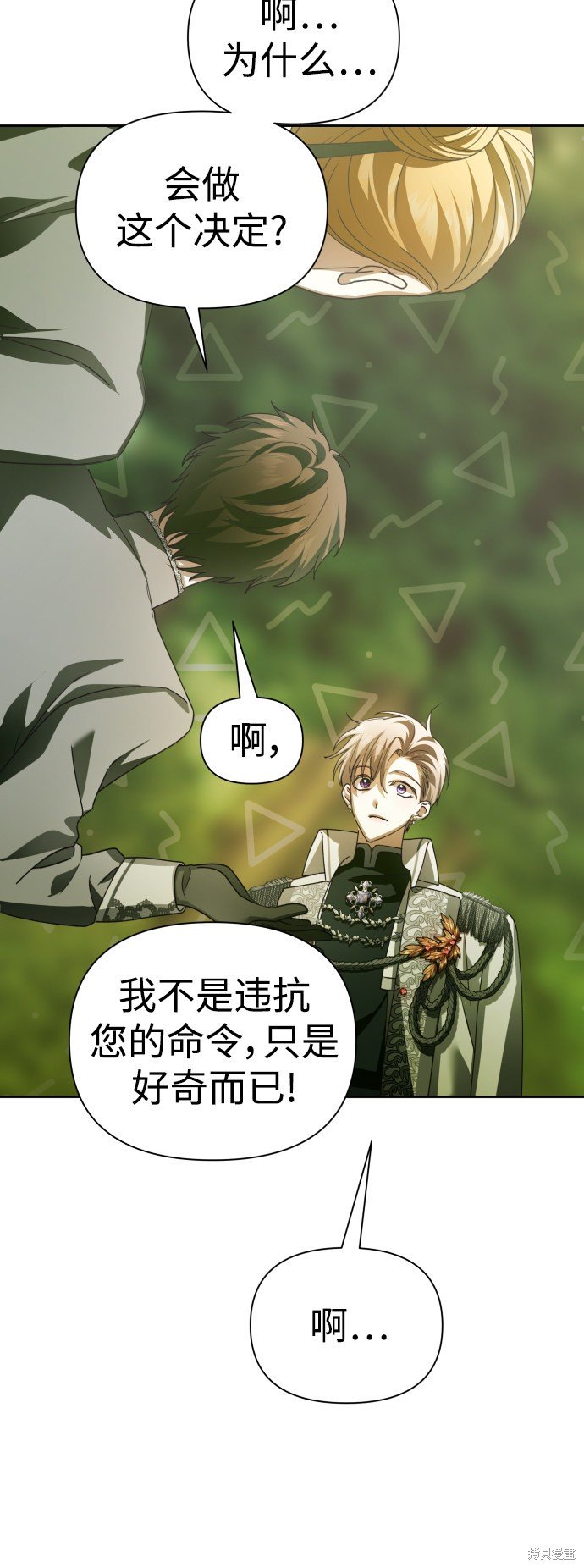 第119话