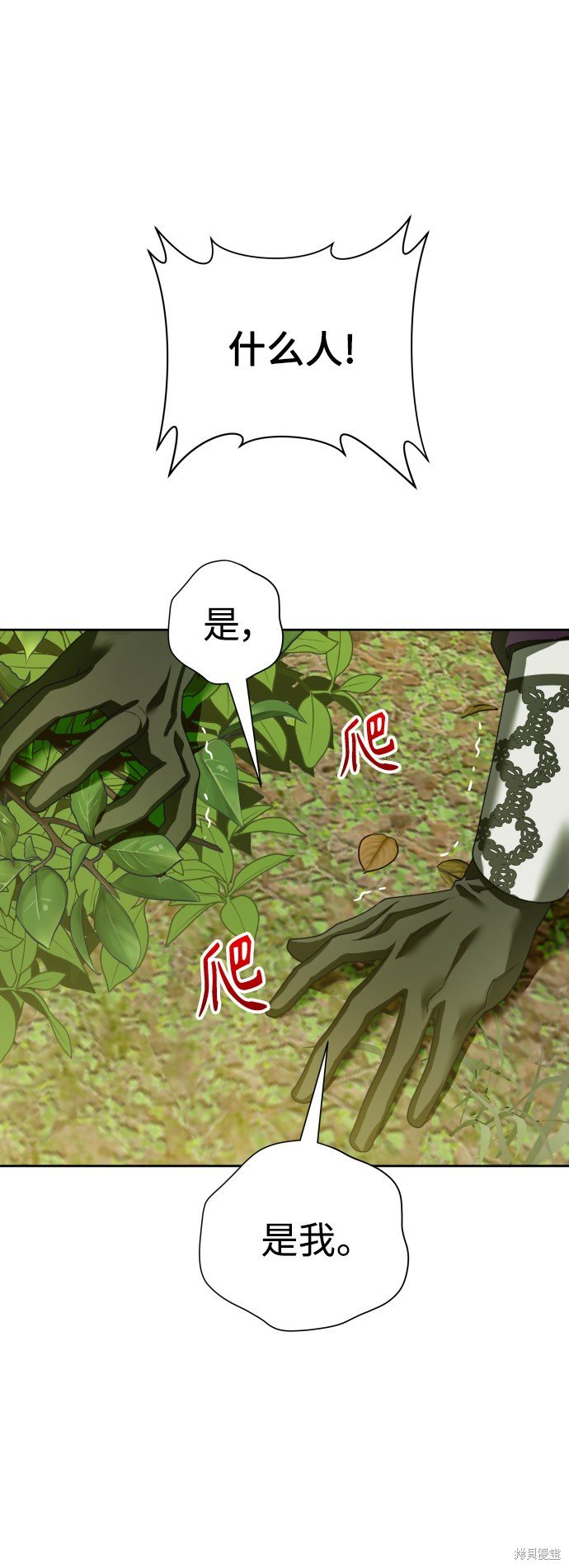 第119话