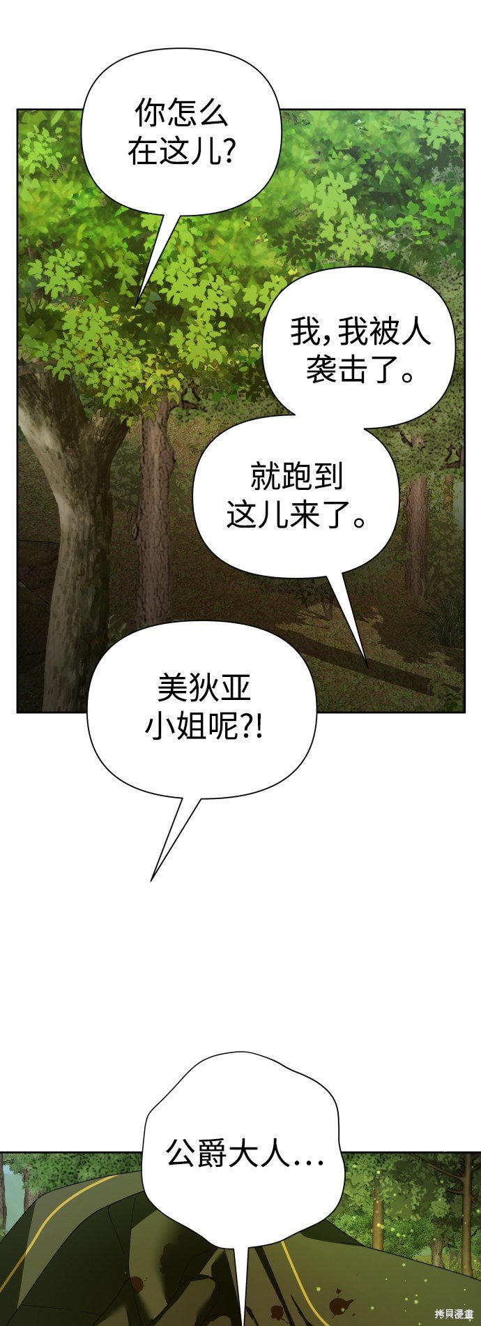 第119话
