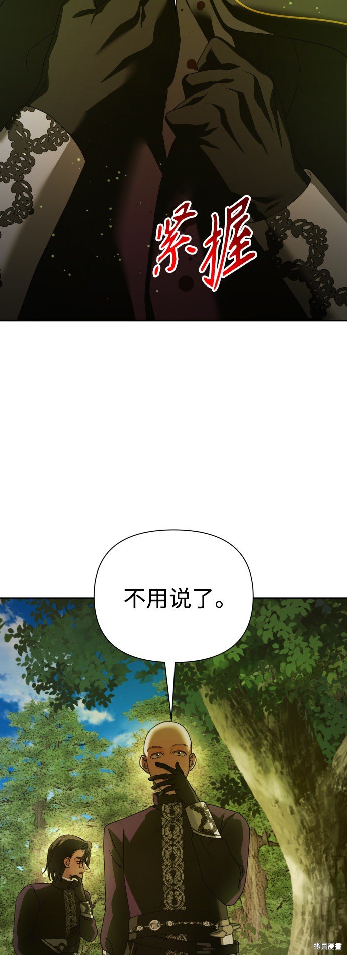 第119话