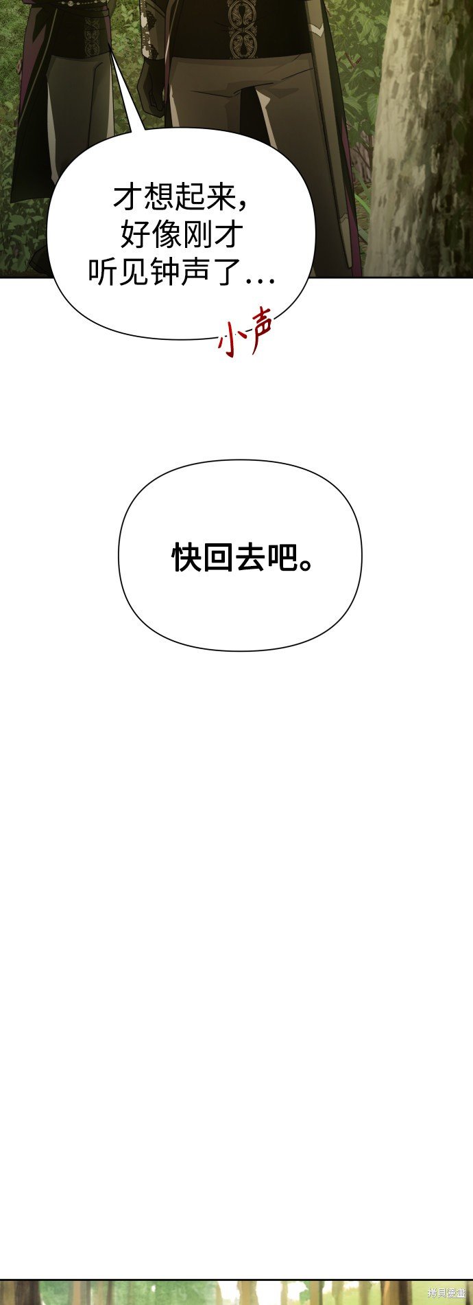 第119话