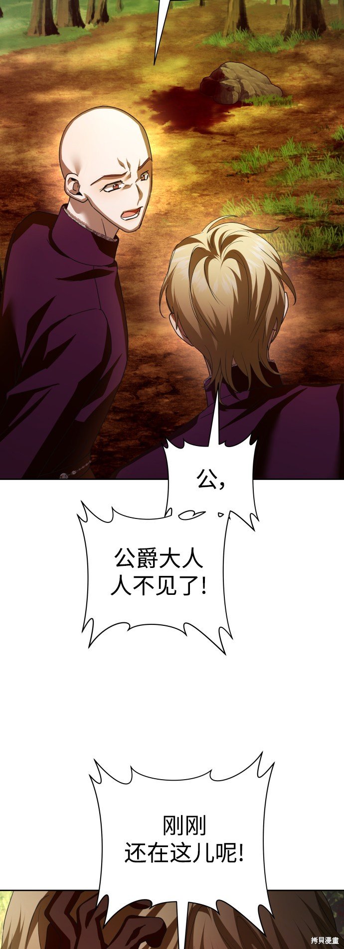 第119话