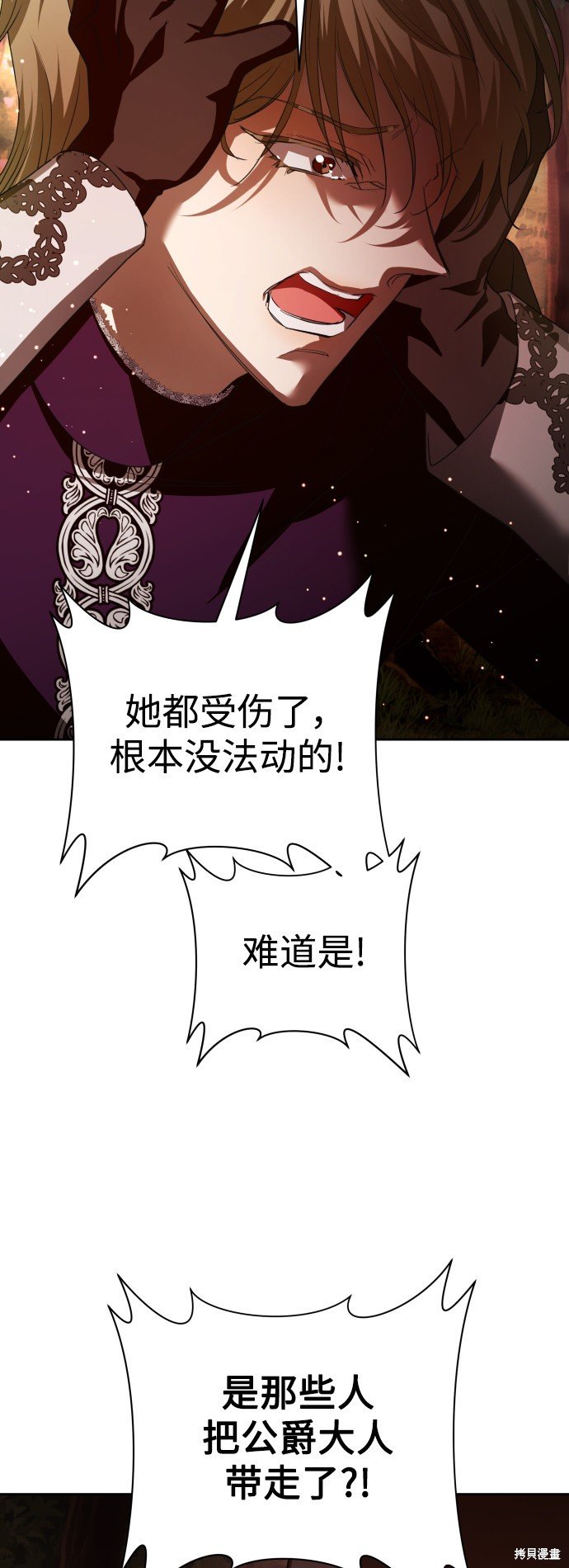 第119话