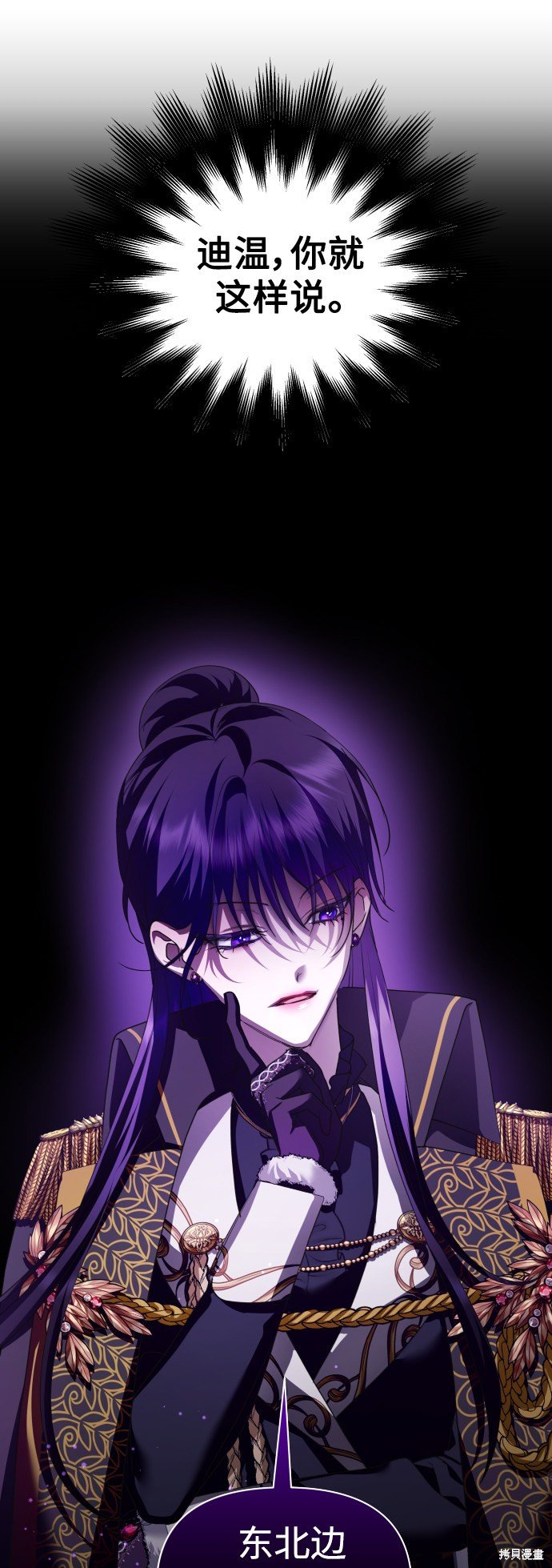 第119话