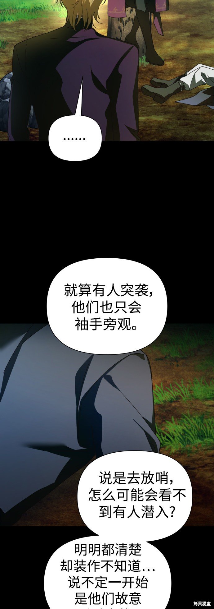 第119话